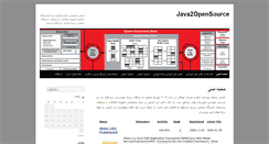 Desktop Screenshot of j2os.org