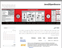 Tablet Screenshot of j2os.org